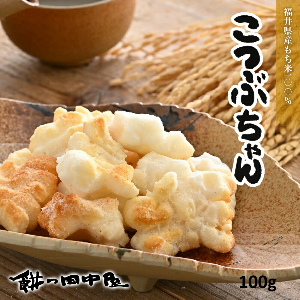 うる餅のおすすめ人気商品一覧 通販 - Yahoo!ショッピング
