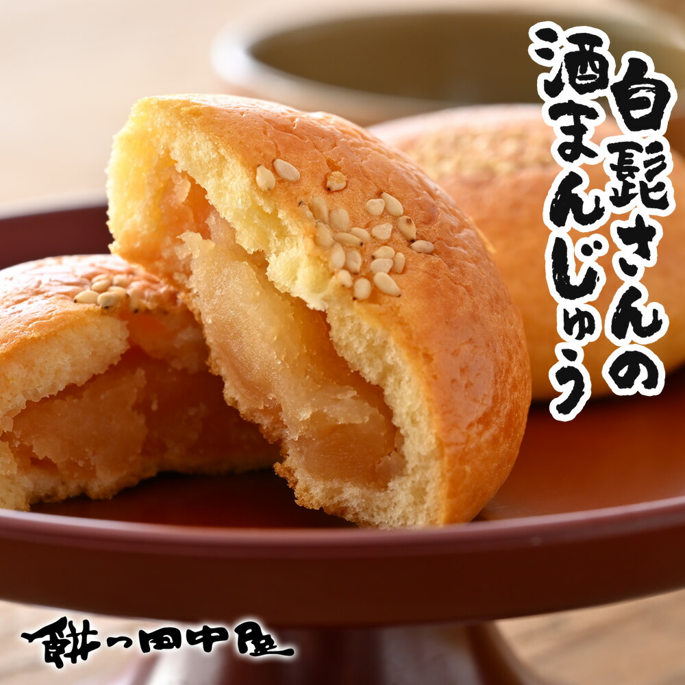 うる餅のおすすめ人気商品一覧 通販 - Yahoo!ショッピング