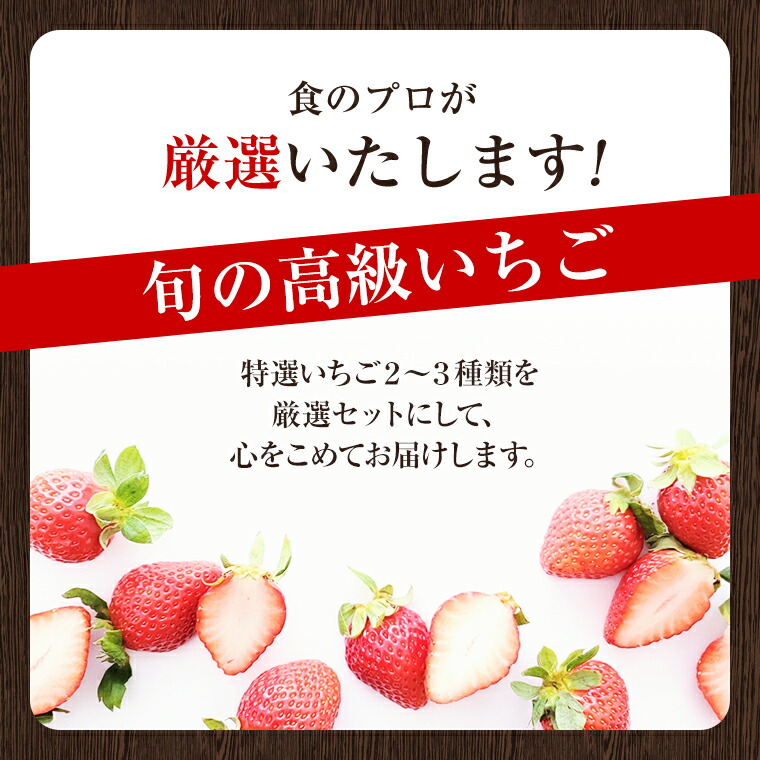 フル−ツセット 果物ギフト 食の宝石箱 いちご【フル−ツジュエリー