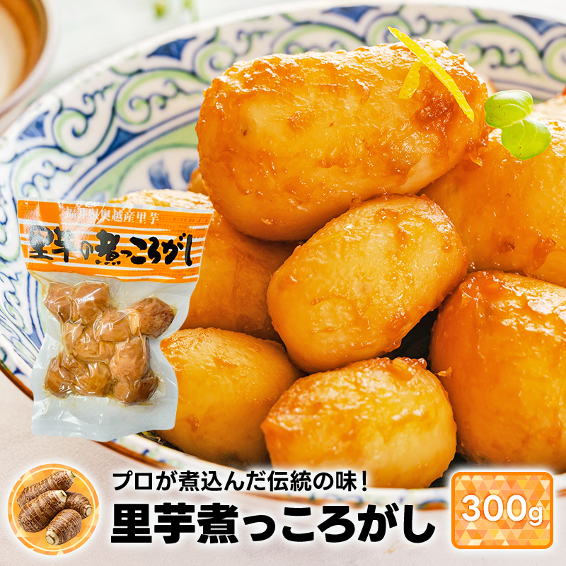 里芋種芋の商品一覧 通販 - Yahoo!ショッピング