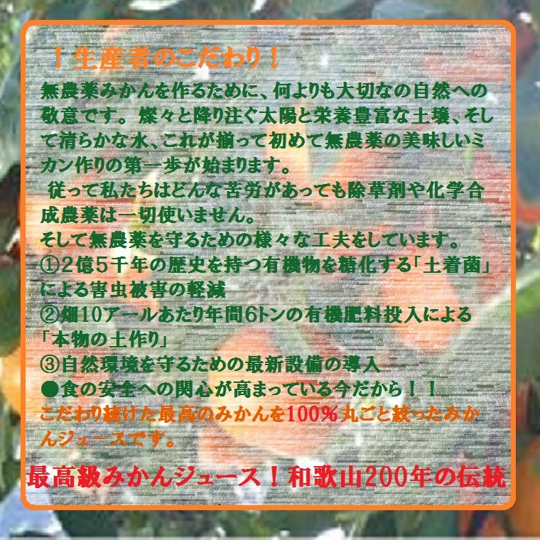 おれんじはーとのジュース　大瓶12本 公式】IJOOZ Japan 🍊 生搾りオレンジジュース自販機 (@ijooz_jp