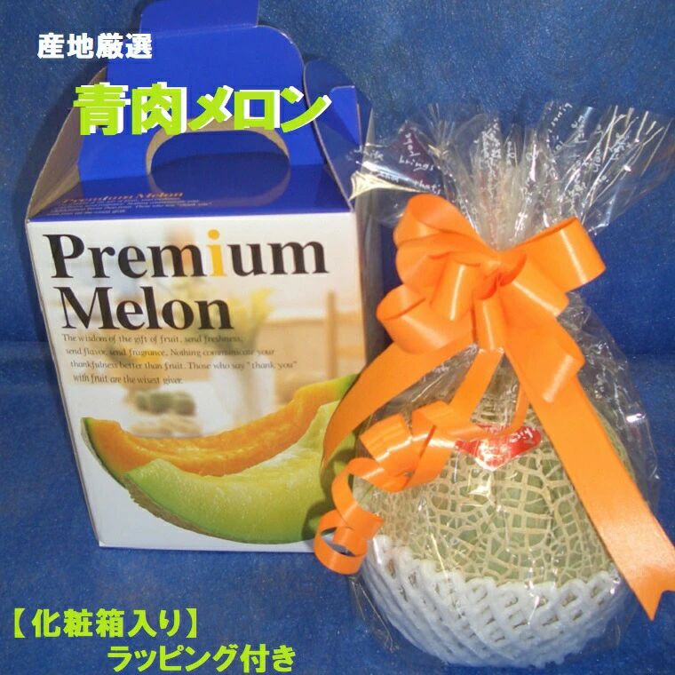 ラッキークラフト　ムカイ　デスメロンセット anndesui.jpg