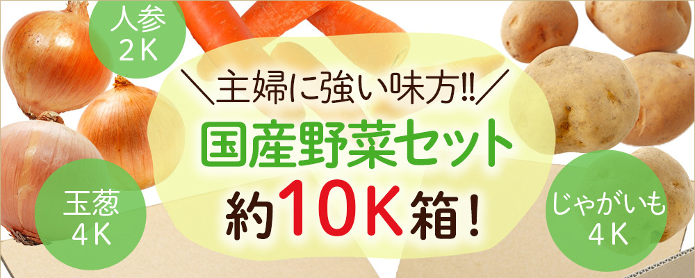 肌触りがいい 《B級富津金時さつまいも約５Ｋ箱》福井県特産 www.lhlgroup.co.uk