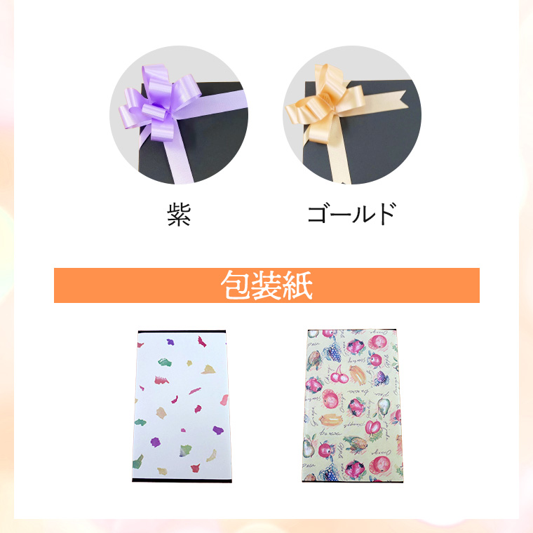 果物ギフト 食の宝石箱【フル−ツジュエリーBOX9個入りセット】 母の