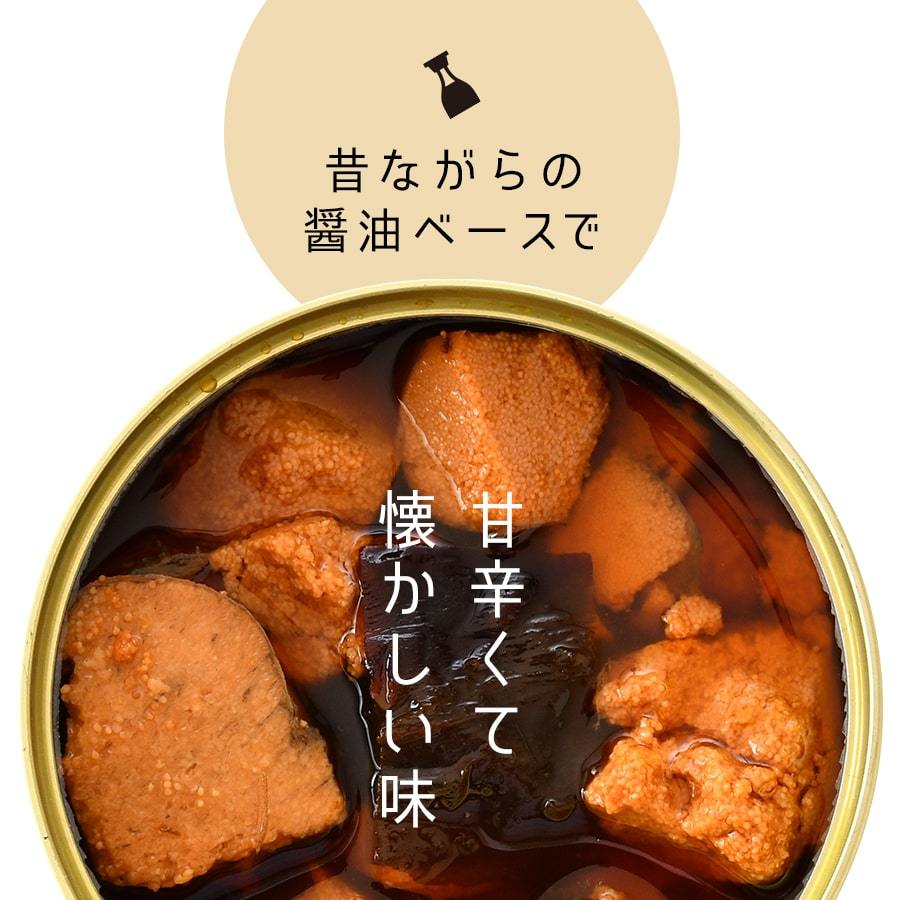 たらの子味付 6缶 北海道産昆布入り おつまみ 缶詰 高級 ギフト