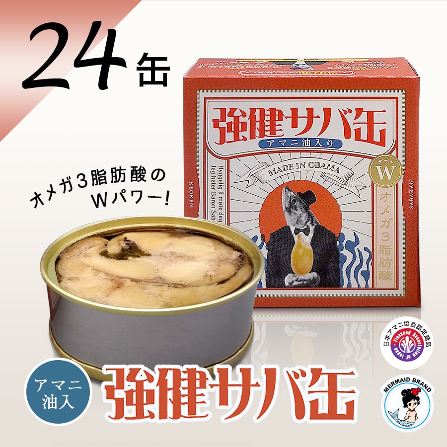 栄養剤２４缶 Amazon.co.jp: 大塚製薬 エネルゲン 340mL×24缶 : ドラッグストア
