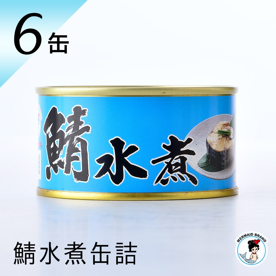 福井缶詰 鯖缶 水煮 6缶 缶詰 高級 サバ缶 おつまみ 缶つま 家飲み つま缶 缶詰め セット ギフト 非常食 おすすめ 魚 ノルウェー産 | 