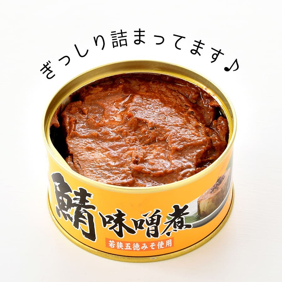 Ｃ大特価⭐︎鯖缶3種詰め合わせセット72缶 345891_c_02.jpg