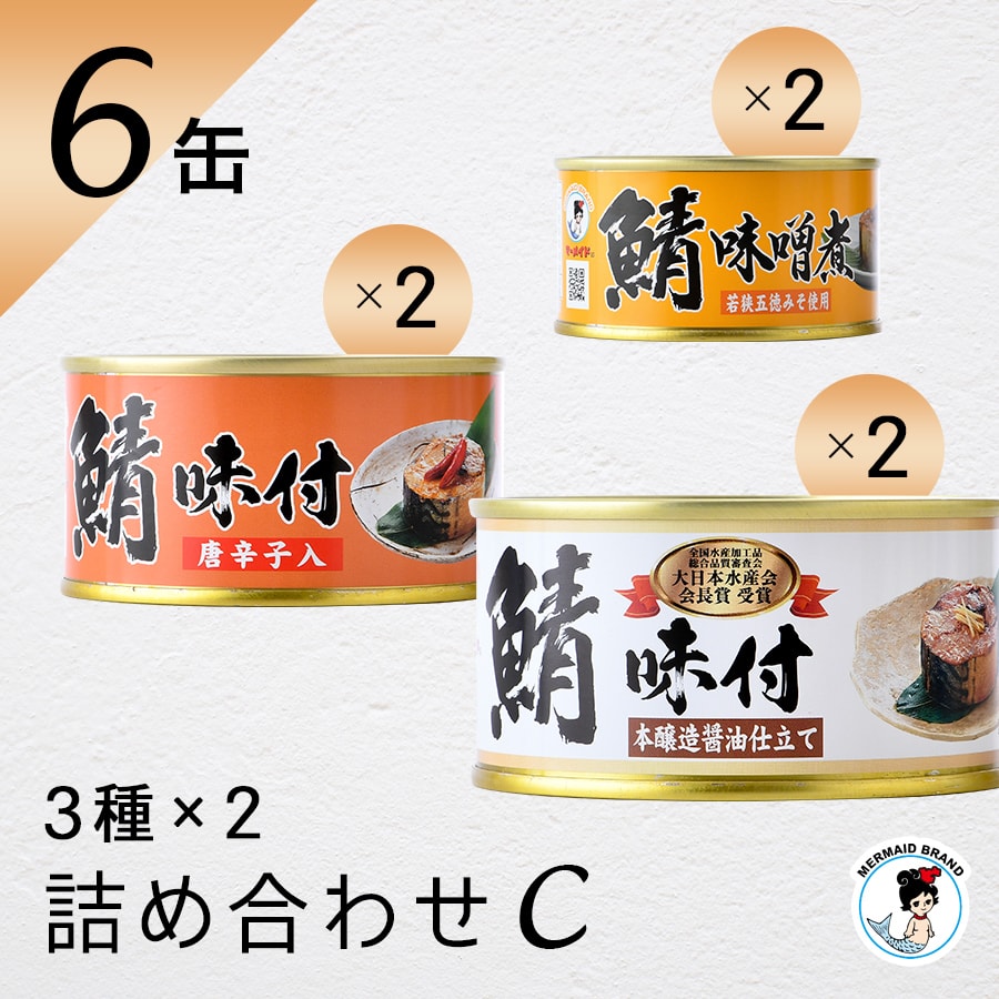 楽天市場】金華さば【醤油煮】木の屋 さば醤油煮 24缶入（1