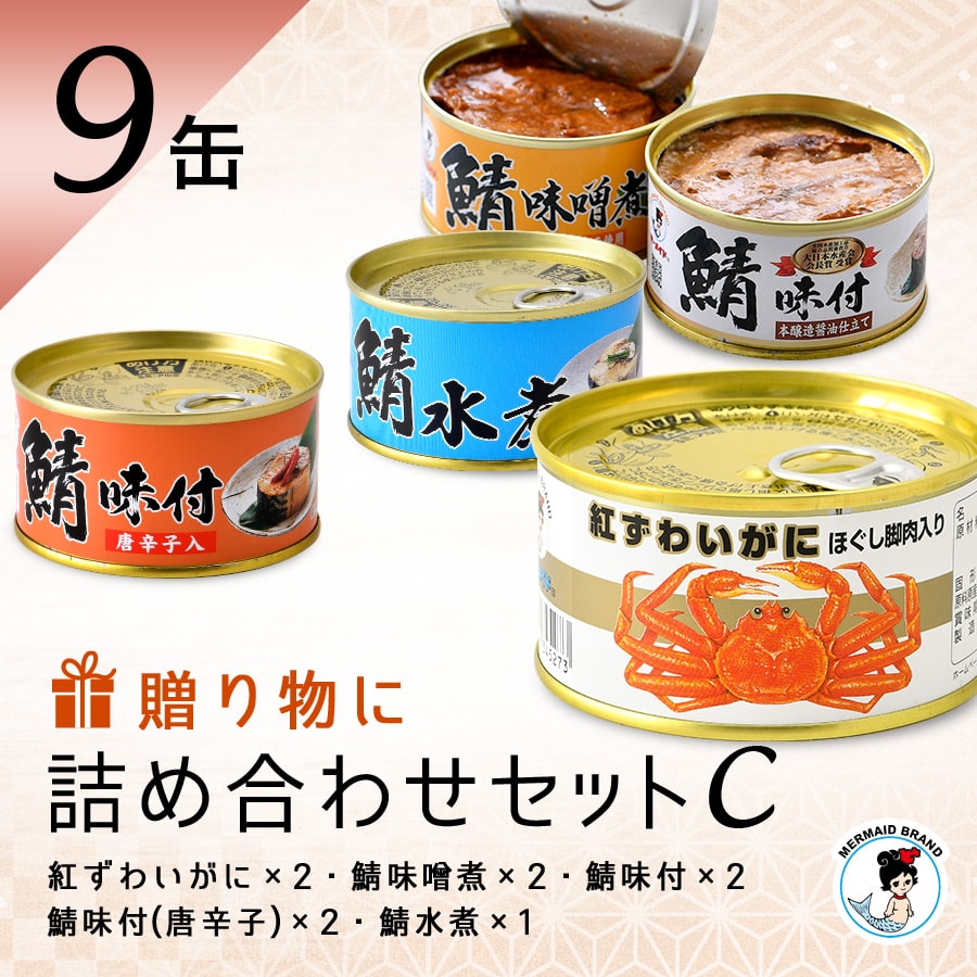 福井缶詰 7種類から選べる！鯖（さば）缶24個セット 鯖缶 - 食品
