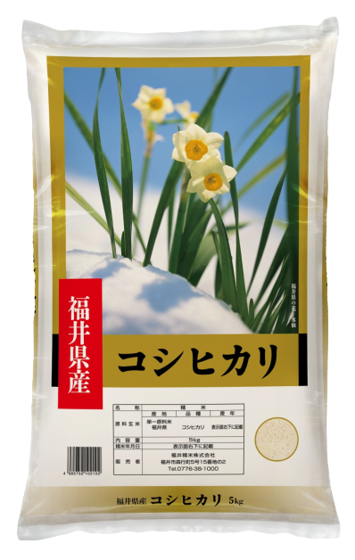 コシヒカリ
