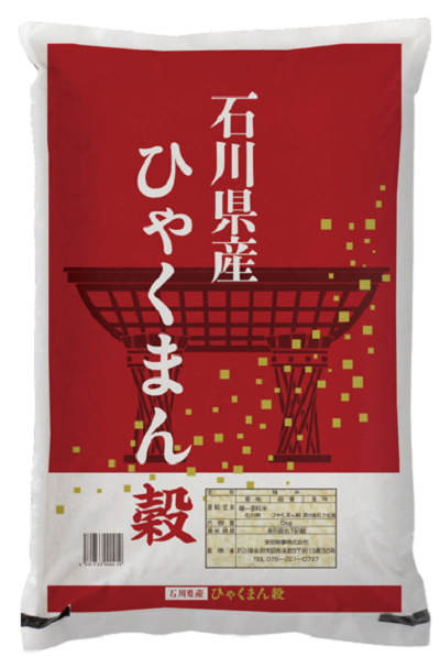 ひゃくまん穀