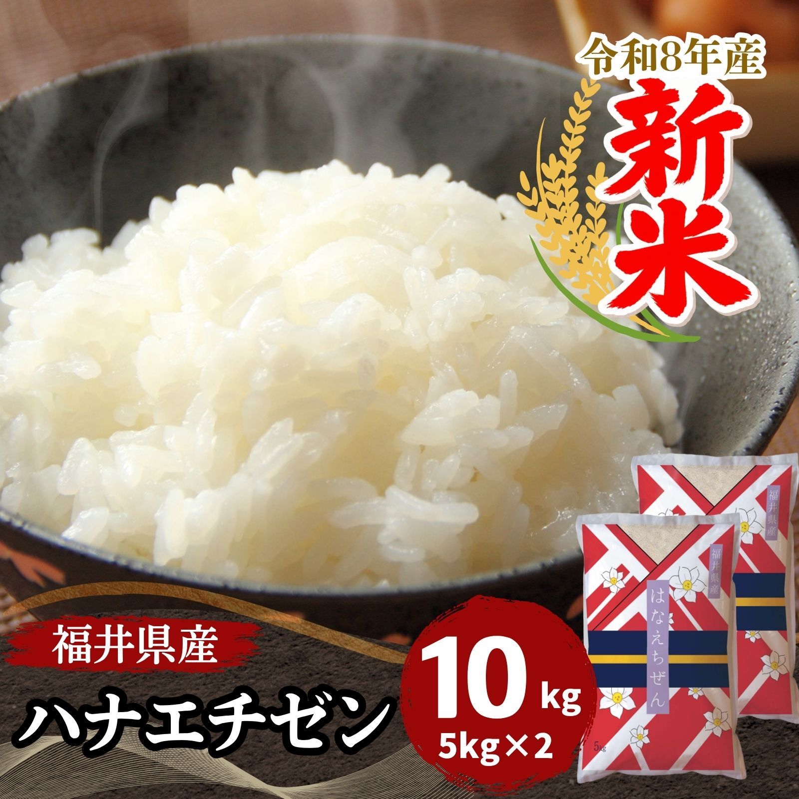 コシヒカリ 米 玄米 15kg 5kg×3袋 福井県産 令和7年産 送料無料 : 福井