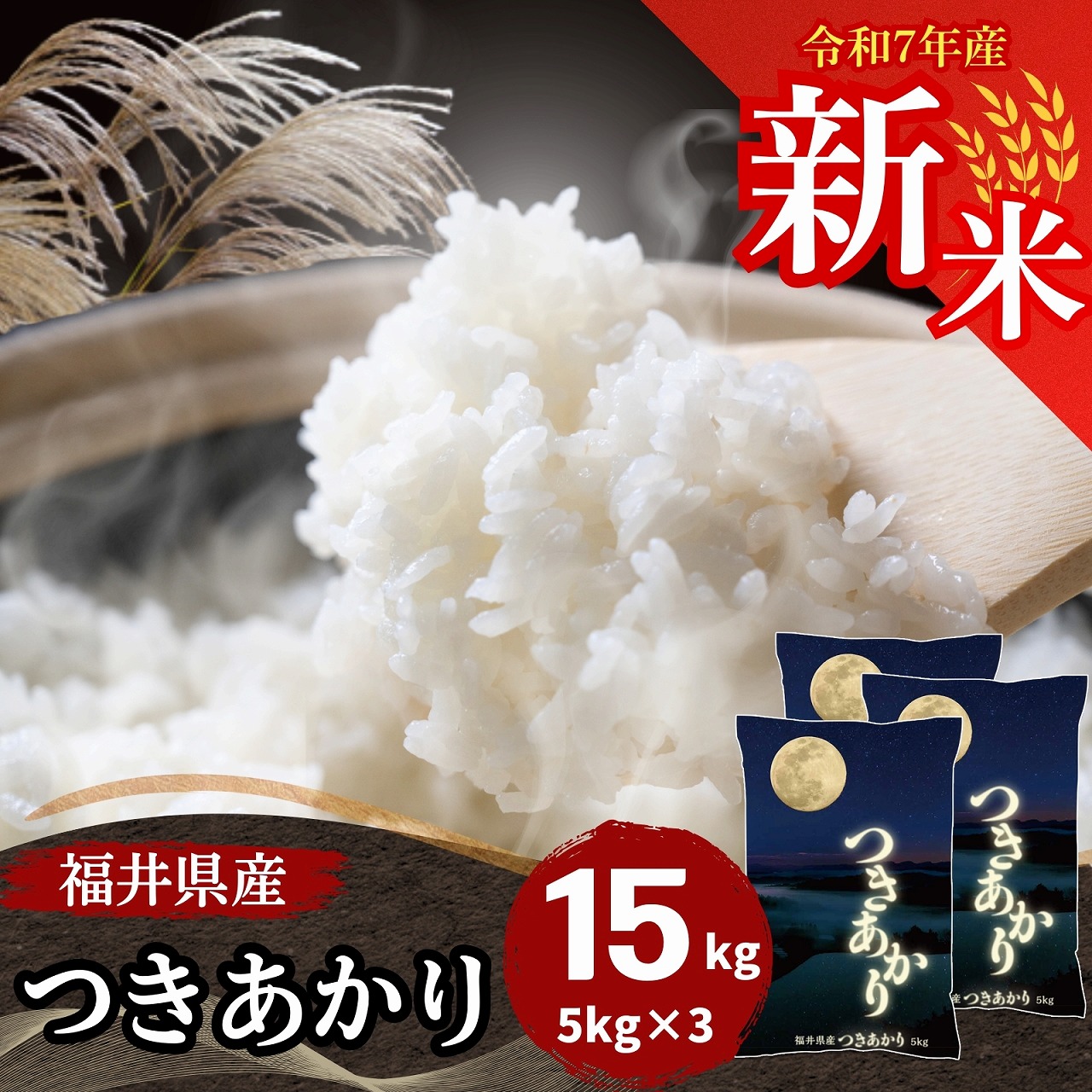 V 15kg 5kg×3  䌧Y  ߘa7NY 