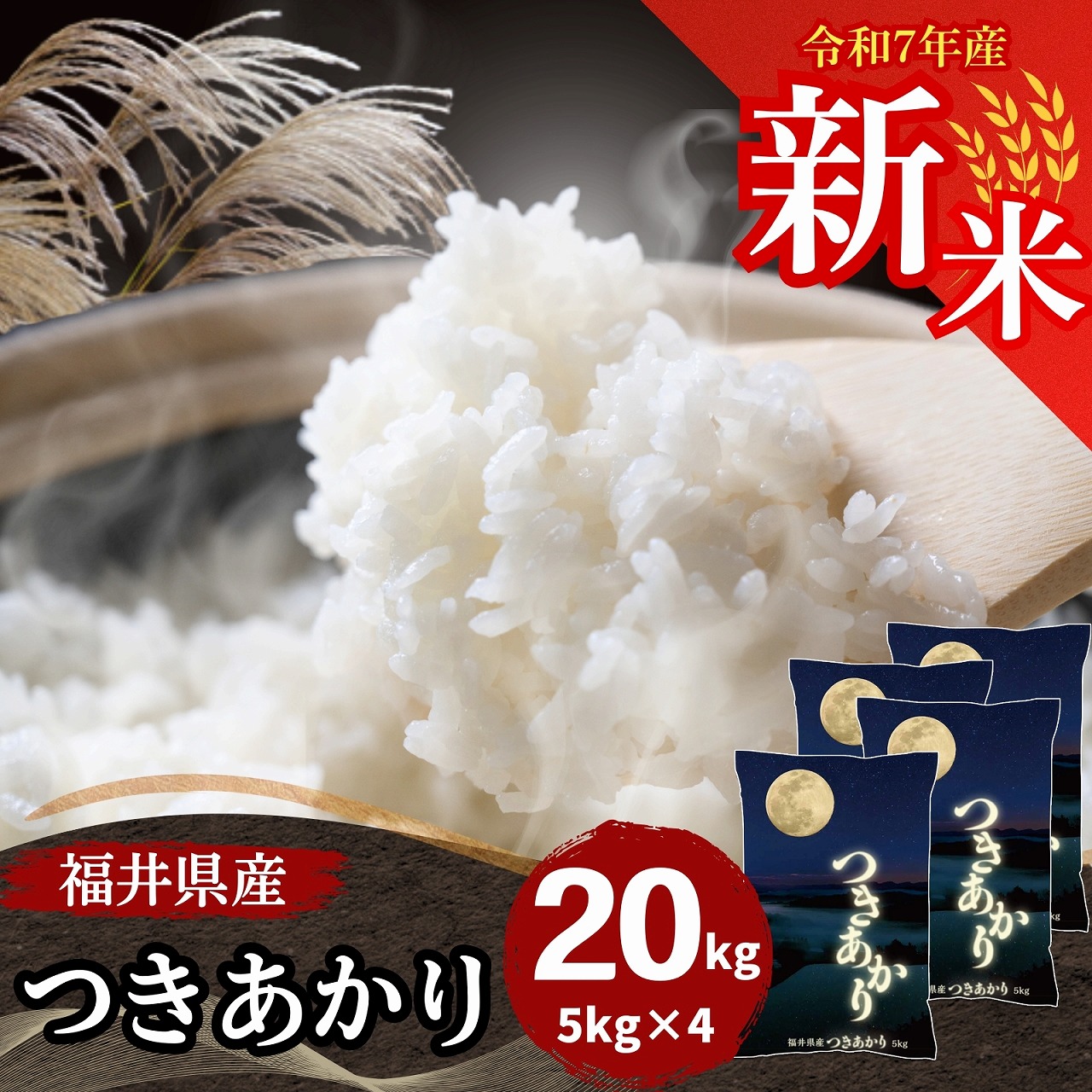 V 20kg 5kg×4  䌧Y  ߘa7NY 