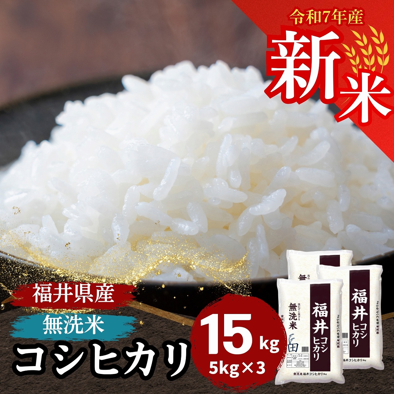 V   15kg 5kg×3 RVqJ 䌧Y  ߘa7NY 