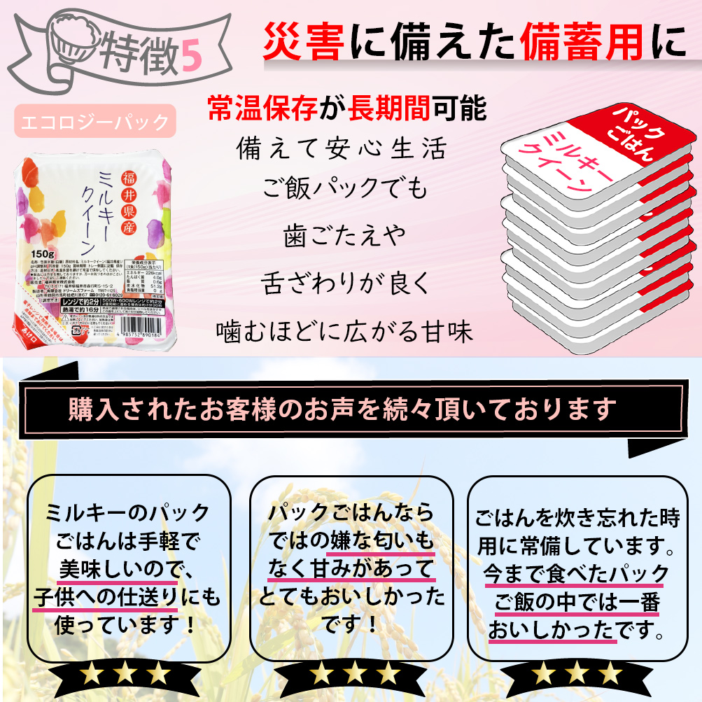 長期保存　常温保存
