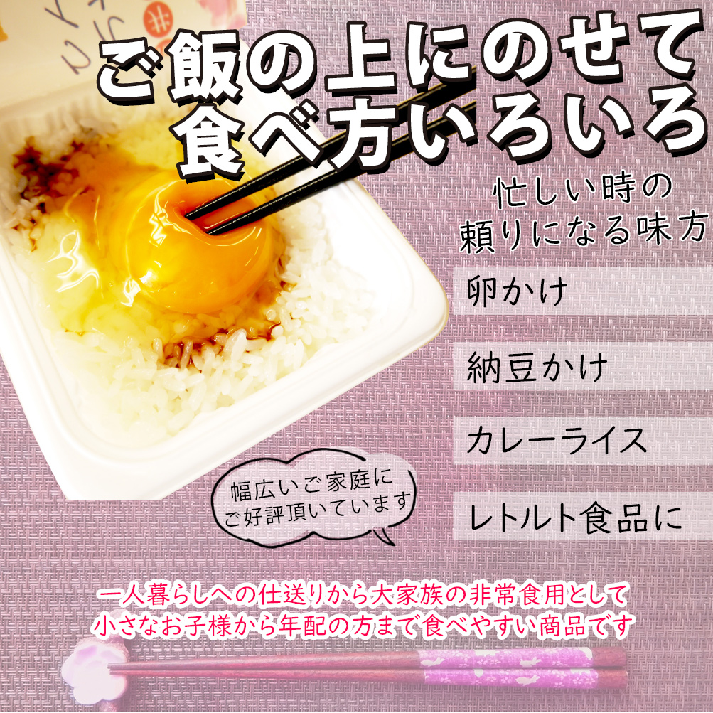 卵かけご飯　カレーライス　レトルト食品