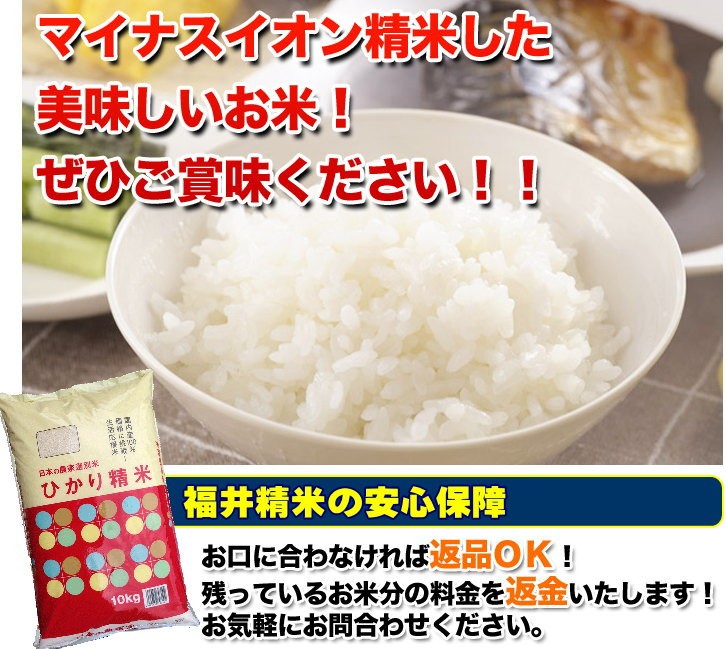 米 24kg 8kg×3袋 送料無料 国内産 ひかり精米 白米 ブレンド米 家庭