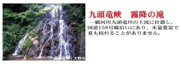 大野市４