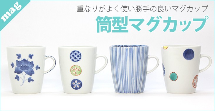 福珠窯ファクトリーショップ - Yahoo!ショッピング 福珠窯ファクトリーショップ - Yahoo!ショッピング