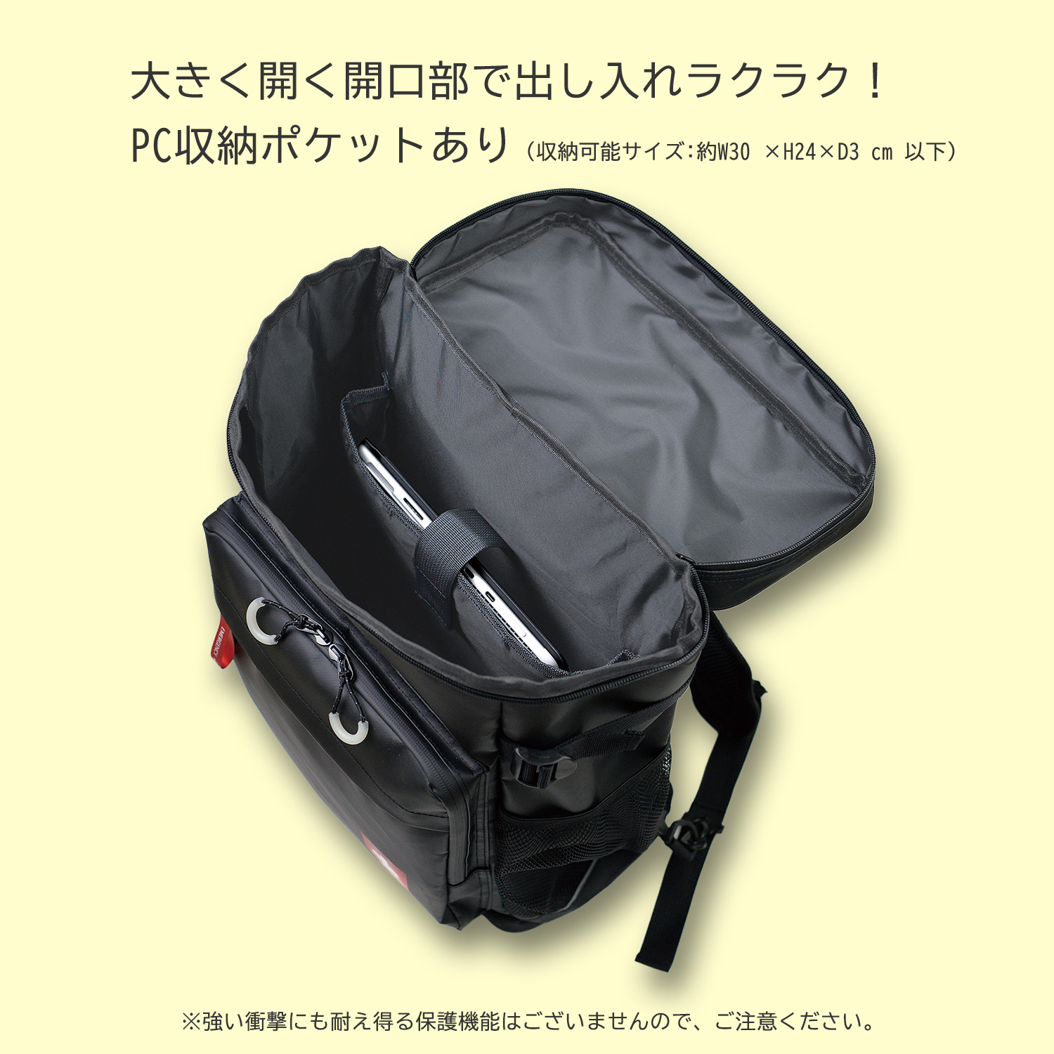 防災リュック 防水 ターポリン 止水ファスナー キャリー固定 1人用