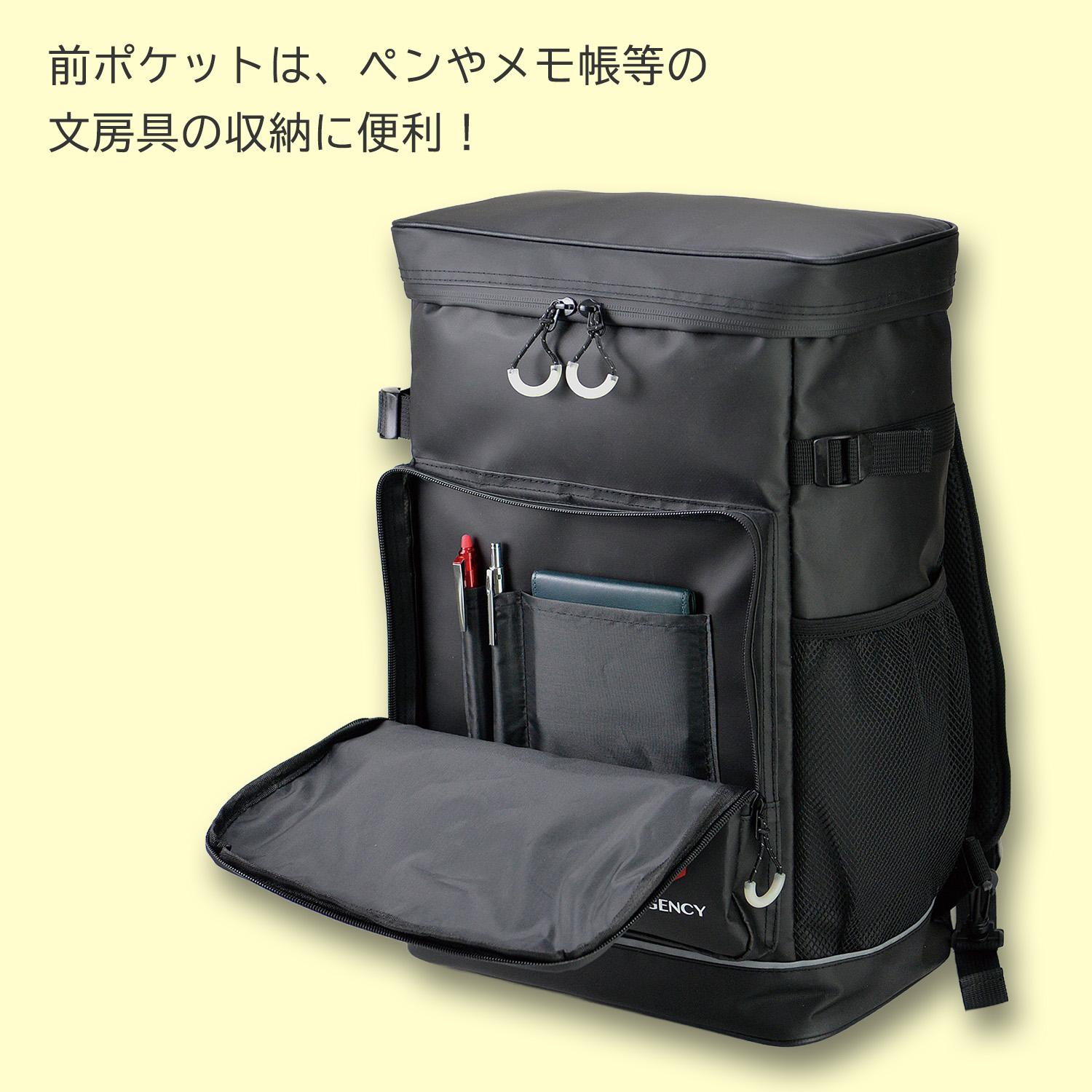 防災リュック 防水 ターポリン 止水ファスナー キャリー固定 1人用
