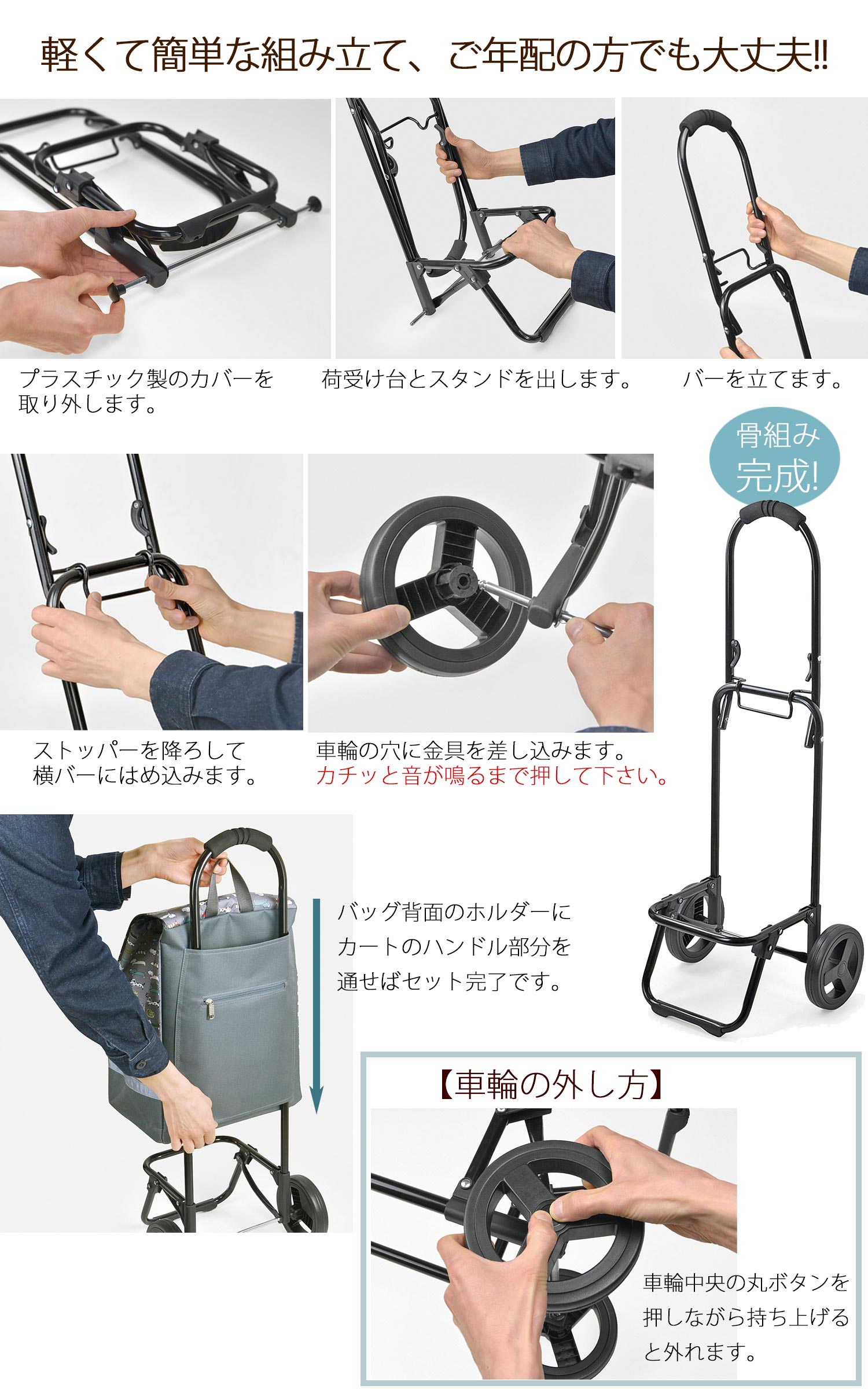 保冷 ショッピングカート 猫柄 折りたたみ 軽量 店内カート取付可