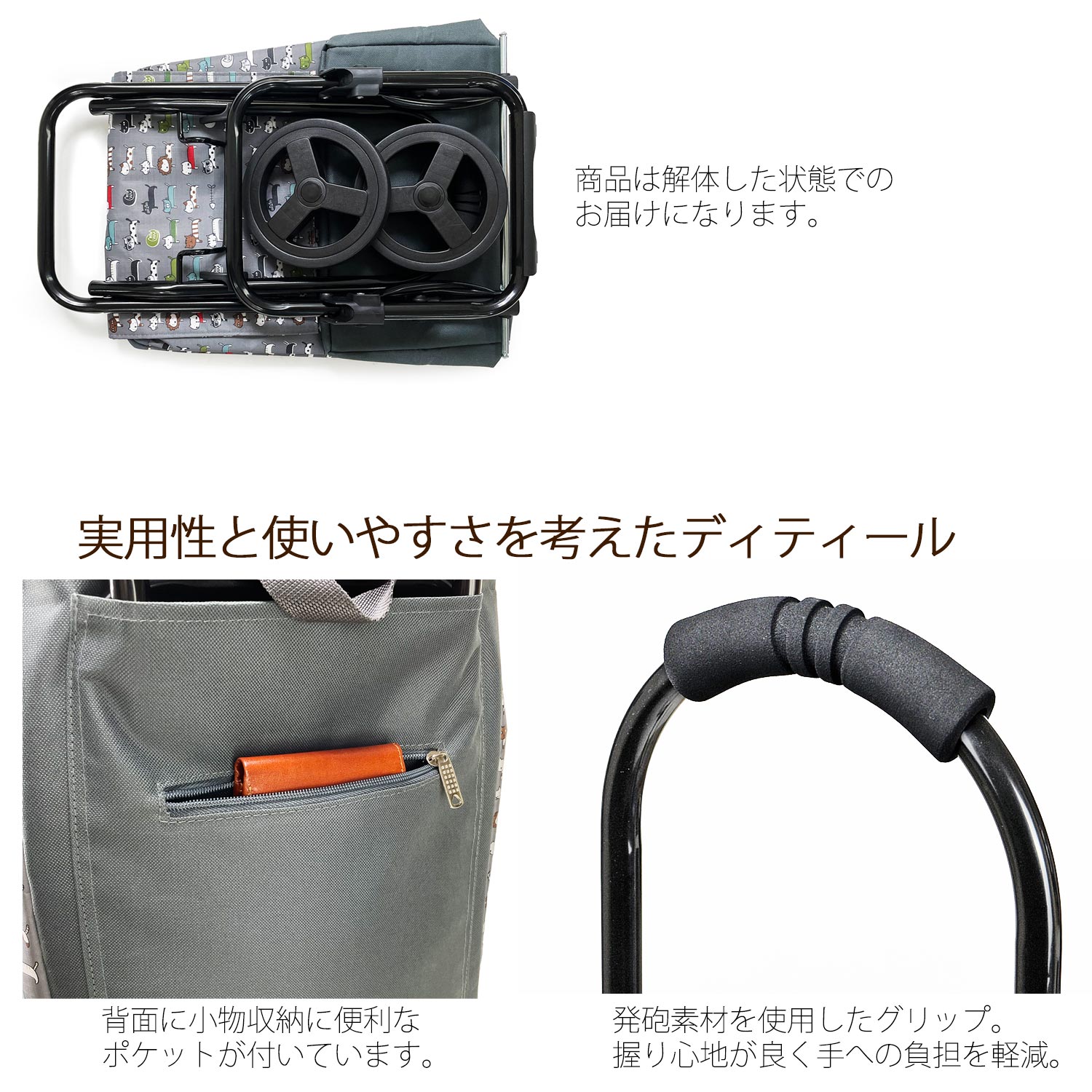 保冷 ショッピングカート 猫柄 折りたたみ 軽量 店内カート取付可