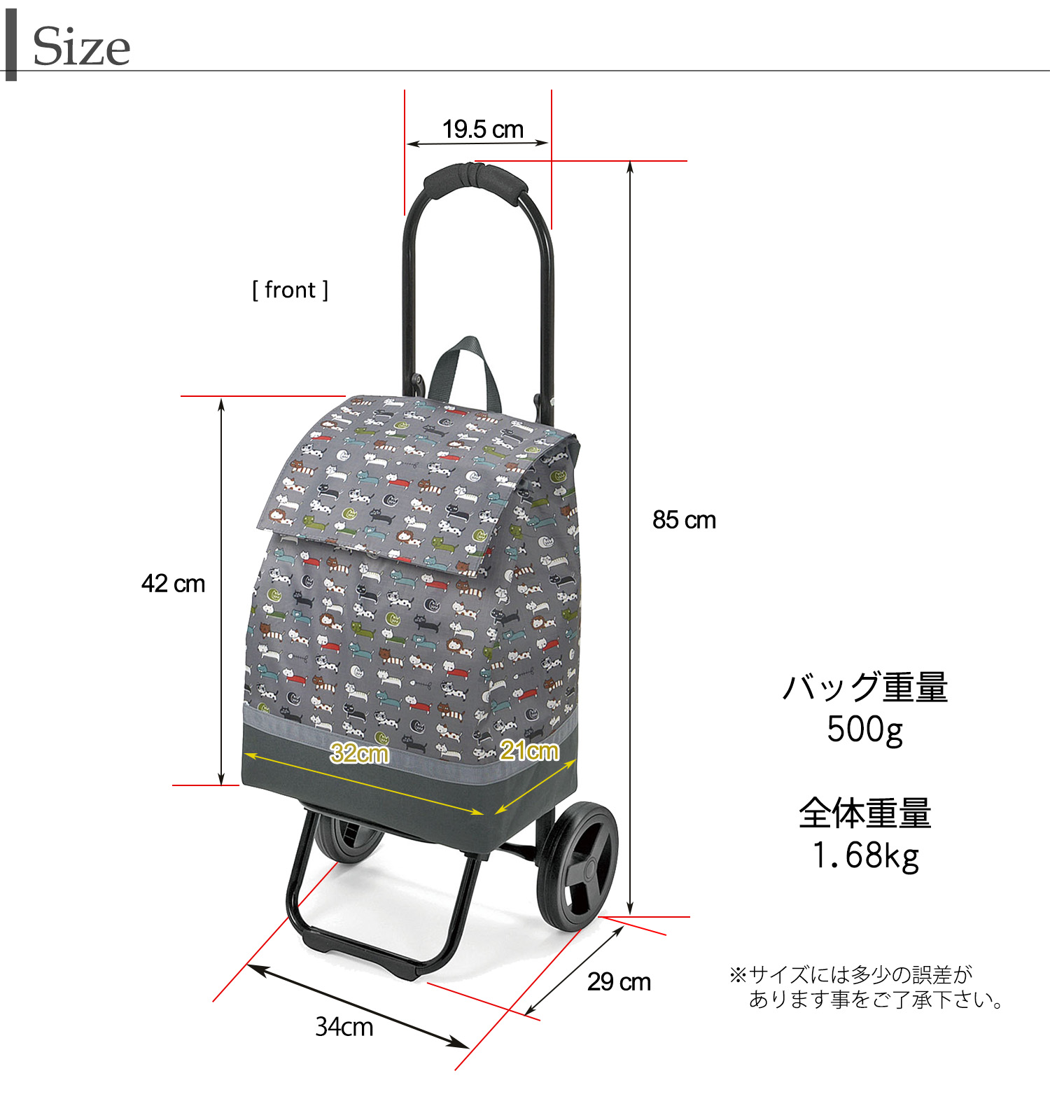 保冷 ショッピングカート 猫柄 折りたたみ 軽量 店内カート取付可