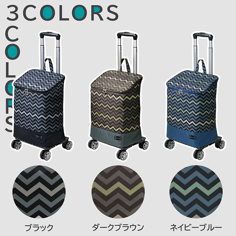 ショッピングカート シェブロン柄 4輪 横押し 保冷 大容量 25L