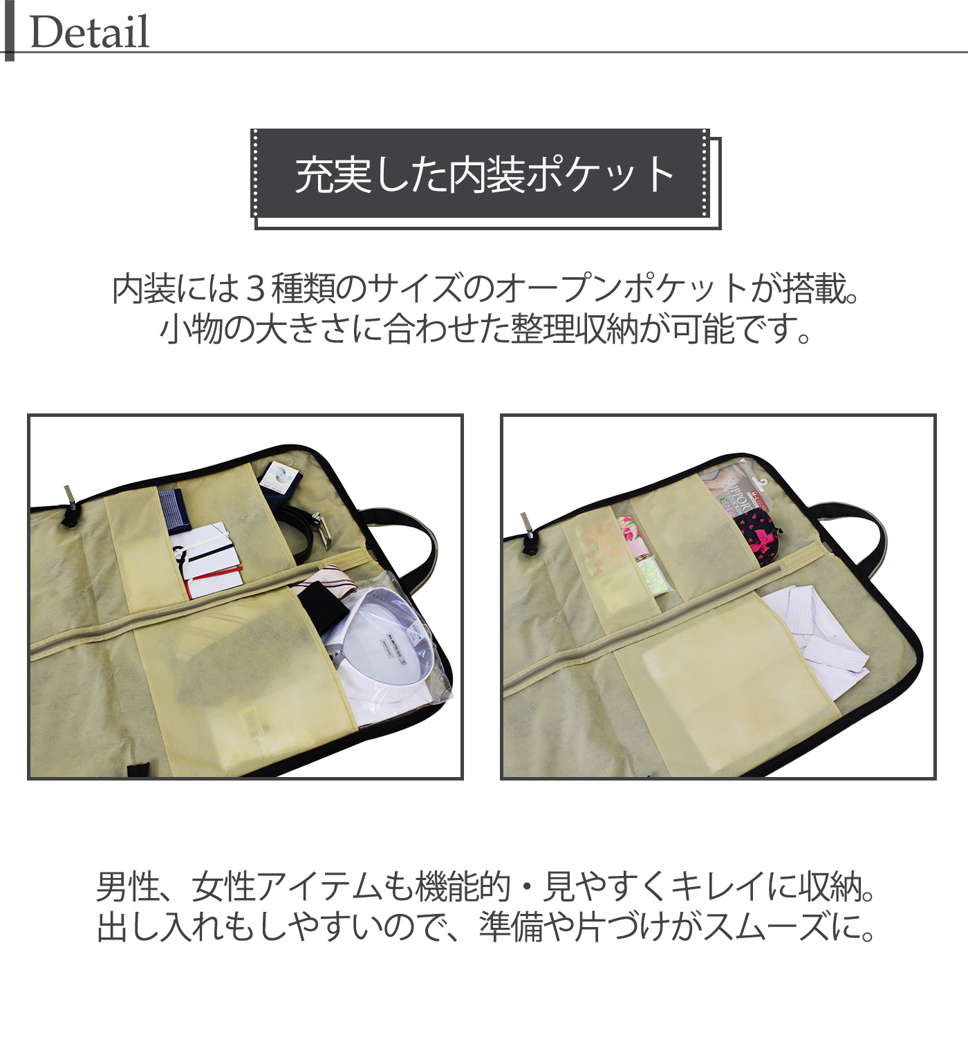 ハンガー付きガーメントバッグ 衣装入れ 衣装バッグ スーツ入れ 肩がけ