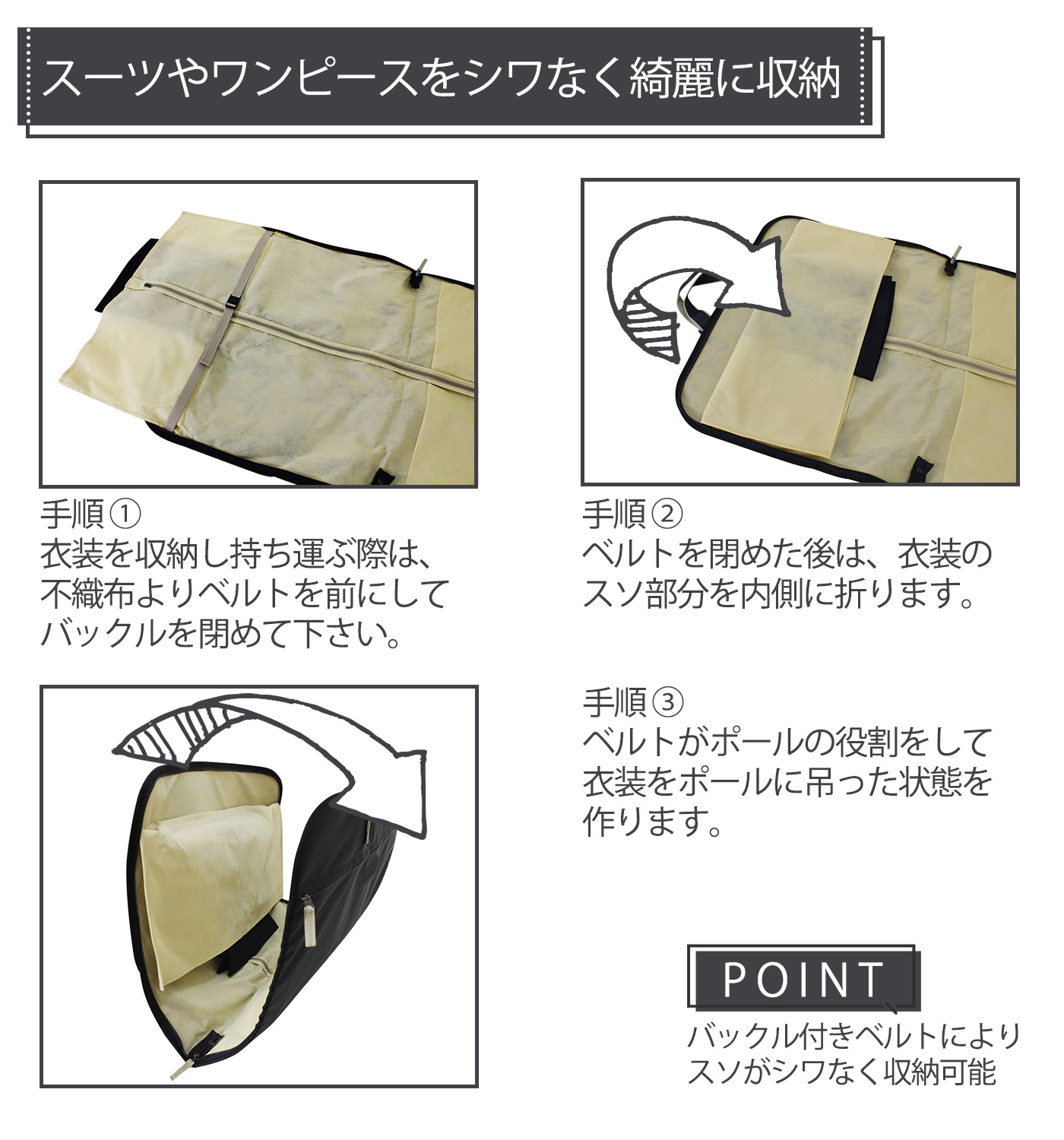 ハンガー付きガーメントバッグ 衣装入れ 衣装バッグ スーツ入れ 肩がけ