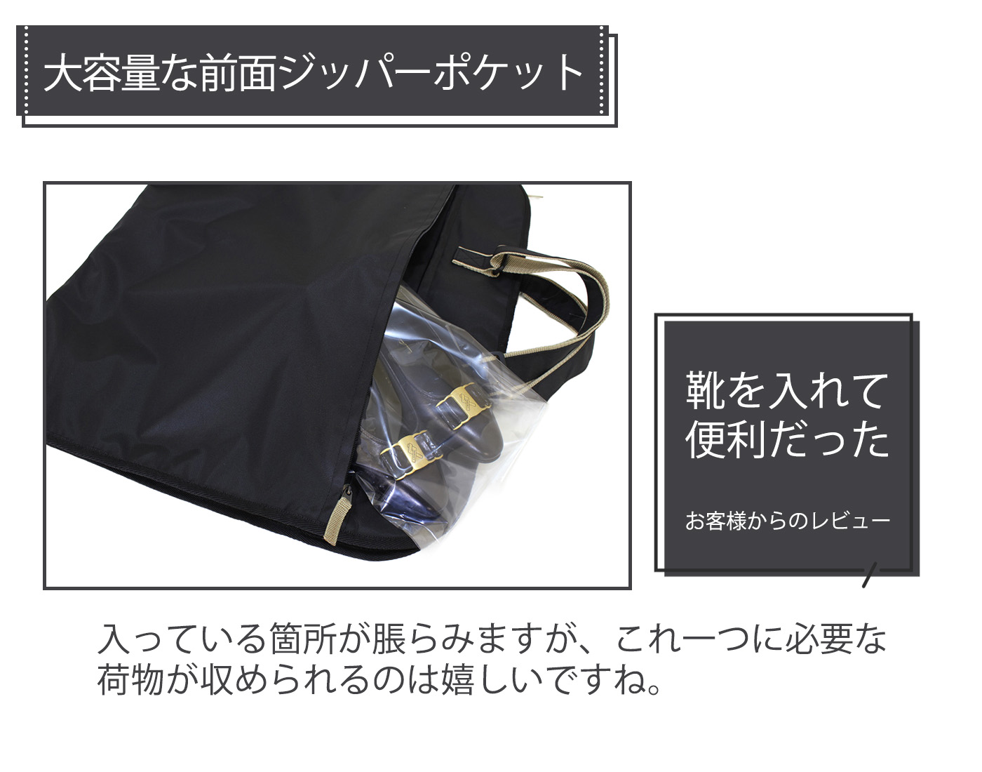ハンガー付きガーメントバッグ 衣装入れ 衣装バッグ スーツ入れ 肩がけ