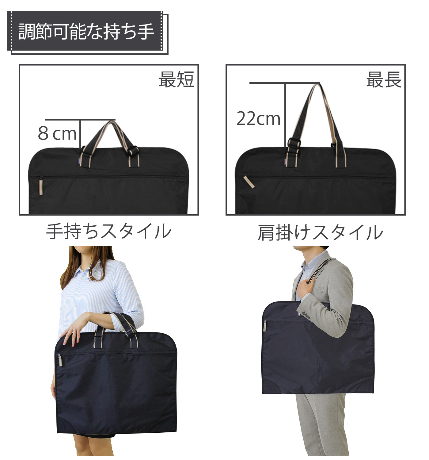 ハンガー付きガーメントバッグ 衣装入れ 衣装バッグ スーツ入れ 肩がけ