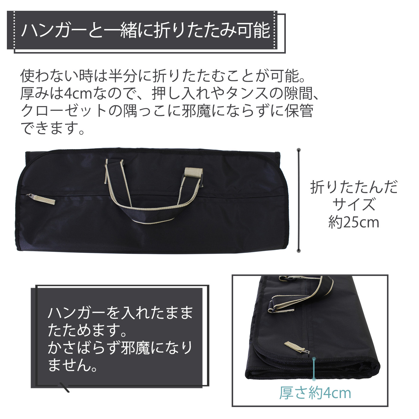 ハンガー付きガーメントバッグ 衣装入れ 衣装バッグ スーツ入れ 肩がけ