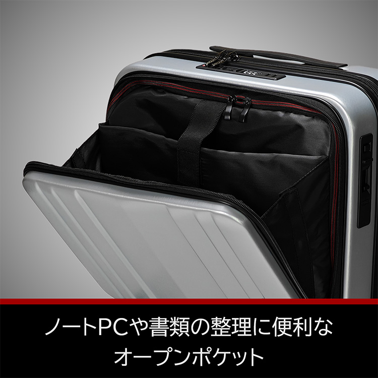 BAGGEX【SILES-サイレス】超静音キャリーケース横型サイズ ウノフク