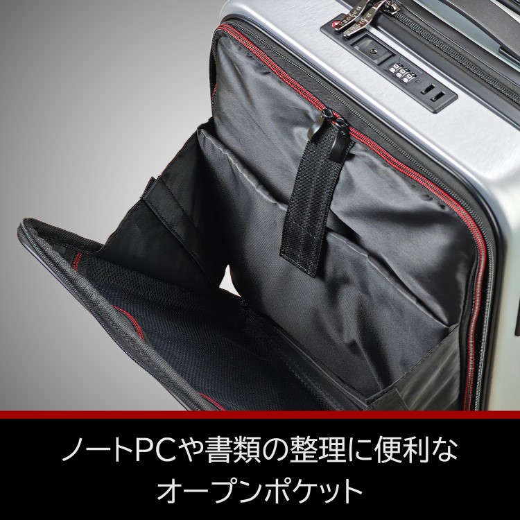 BAGGEX【SILES-サイレス】超静音キャリーケース縦型Lサイズ ウノフク