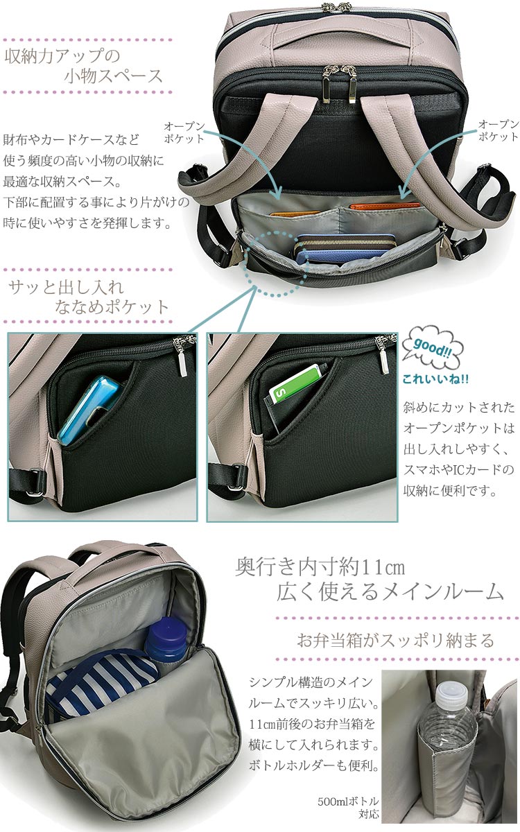 CHARMISS リュックサック レディース 軽量590g A4サイズ 13インチPC