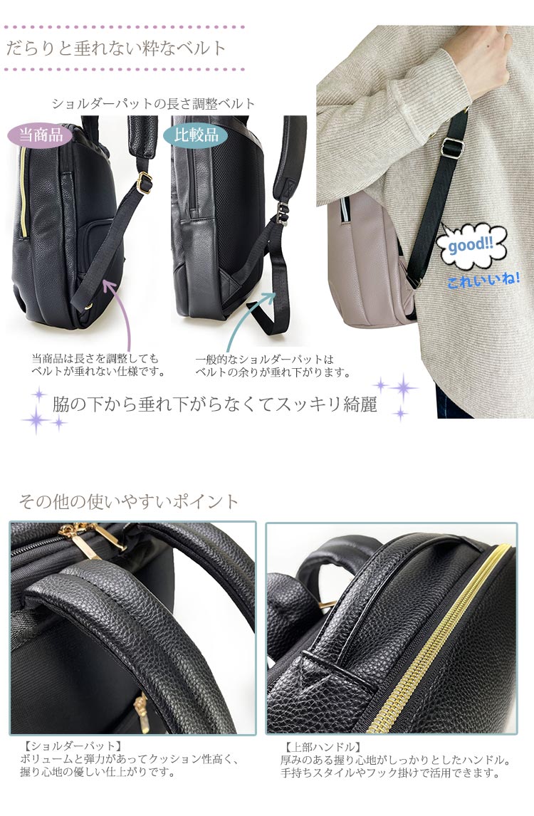 CHARMISS リュックサック レディース 軽量590g A4サイズ 13インチPC