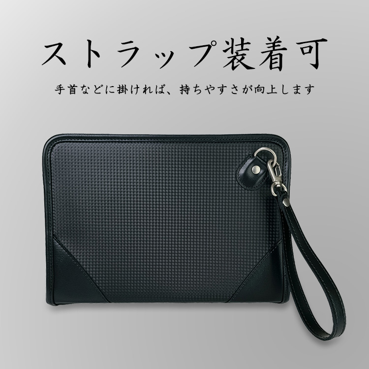 フォーマルクラッチバッグ 冠婚葬祭】ブラックレザー クラッチバッグ（クラッチバッグ