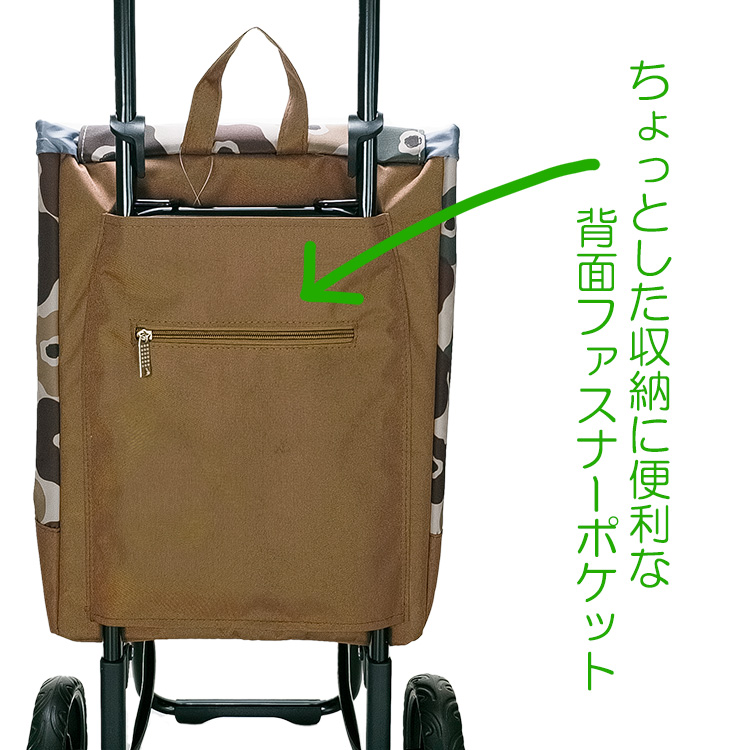 シャルミス ショッピングカート 保冷 折りたたみ 軽量 25L おしゃれ 花