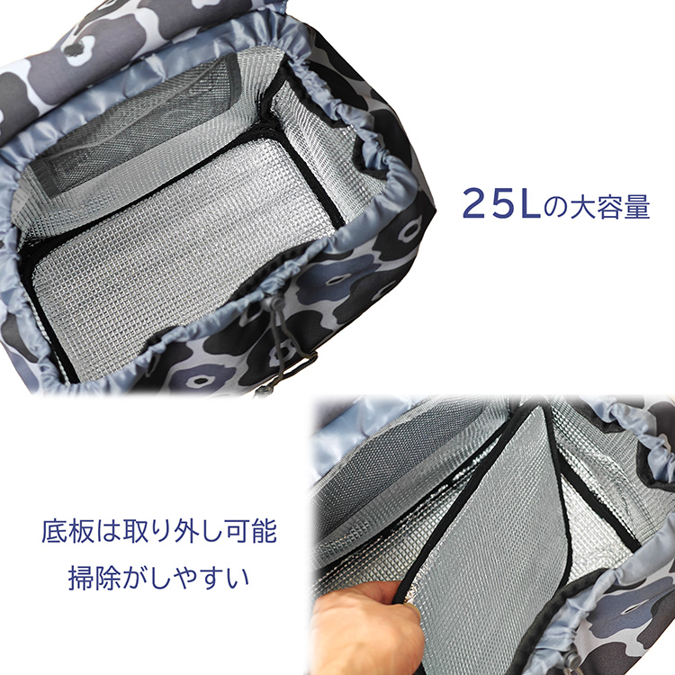 ショッピングカート 4輪 横押し 保冷 撥水 25L CHARMISS 花柄 軽量