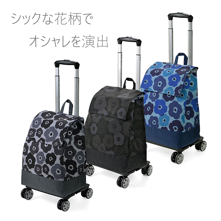 ショッピングカート 4輪 横押し 保冷 撥水 25L CHARMISS 花柄 軽量