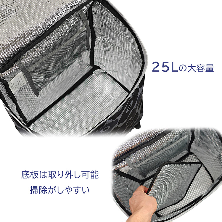 ウノフク シャルミス ショッピングカート 4輪 保冷 大容量25L 軽量