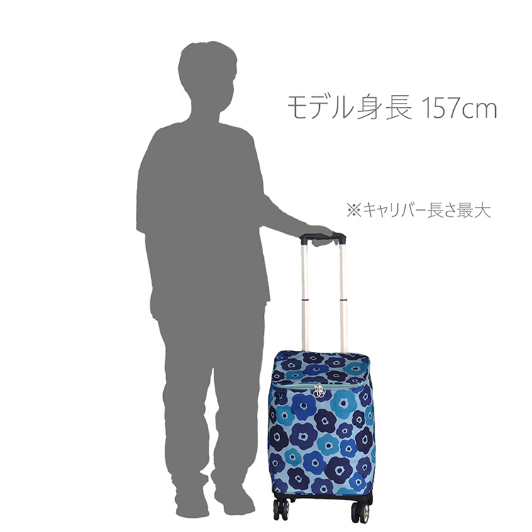 ウノフク シャルミス ショッピングカート 4輪 保冷 大容量25L 軽量