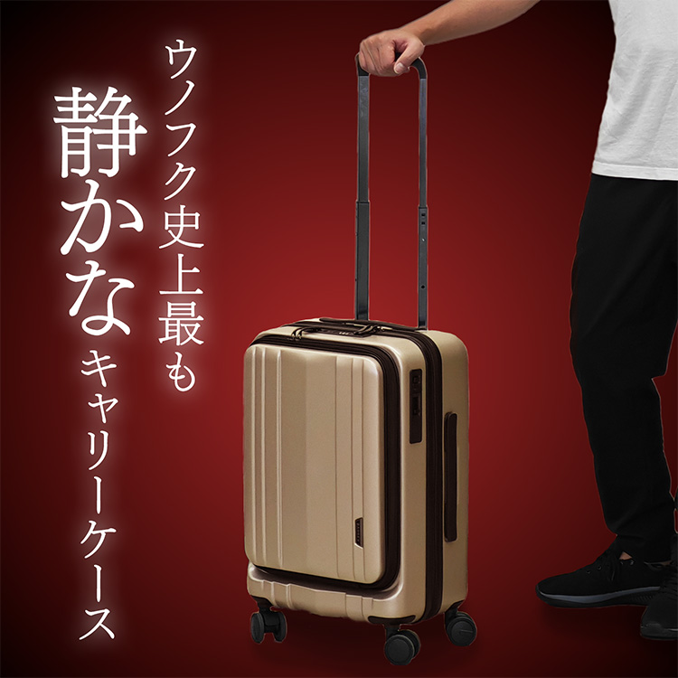 BAGGEX【SILES-サイレス】超静音キャリーケース縦型Lサイズ ウノフク