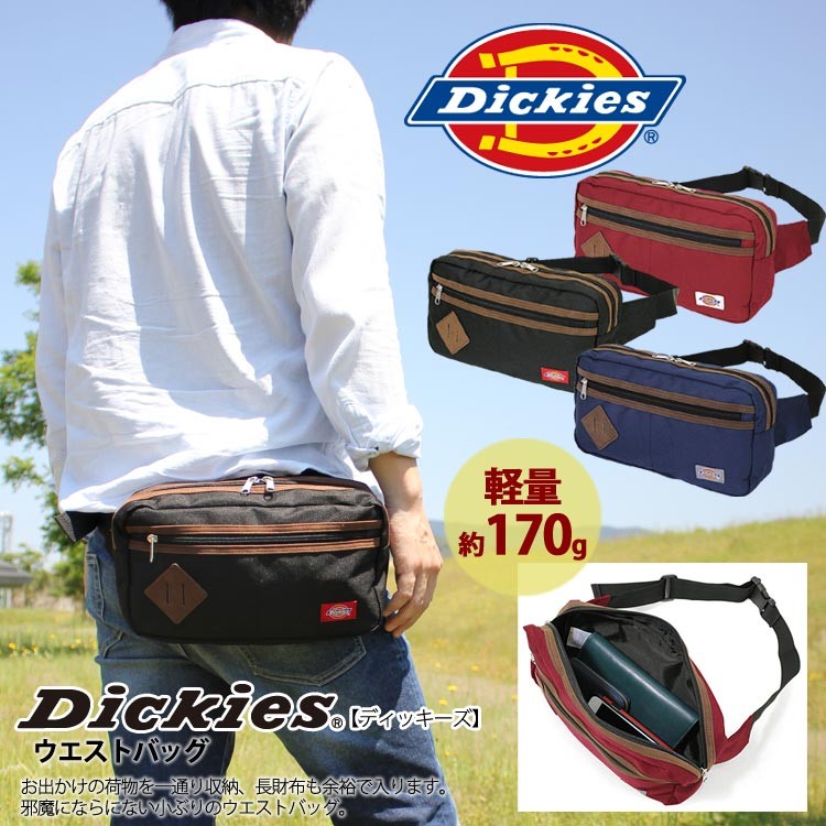 送料無料 ウェストバッグ Dickies ディッキーズ ウエストバッグ