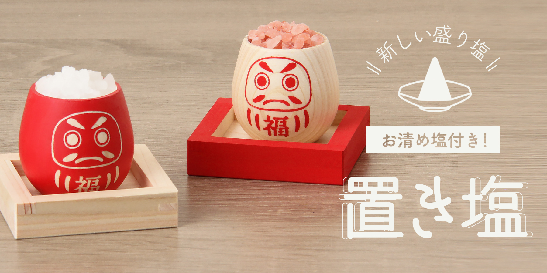 福招きの社 - Yahoo!ショッピング