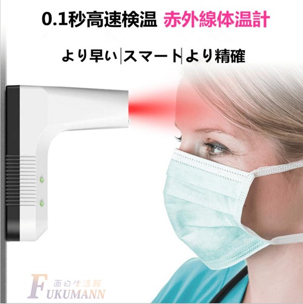 おでこ 信頼 性 体温計 なぜ、おでこで体温が測定できるのか？手軽に使える体温計のおすすめ3選｜@DIME アットダイム